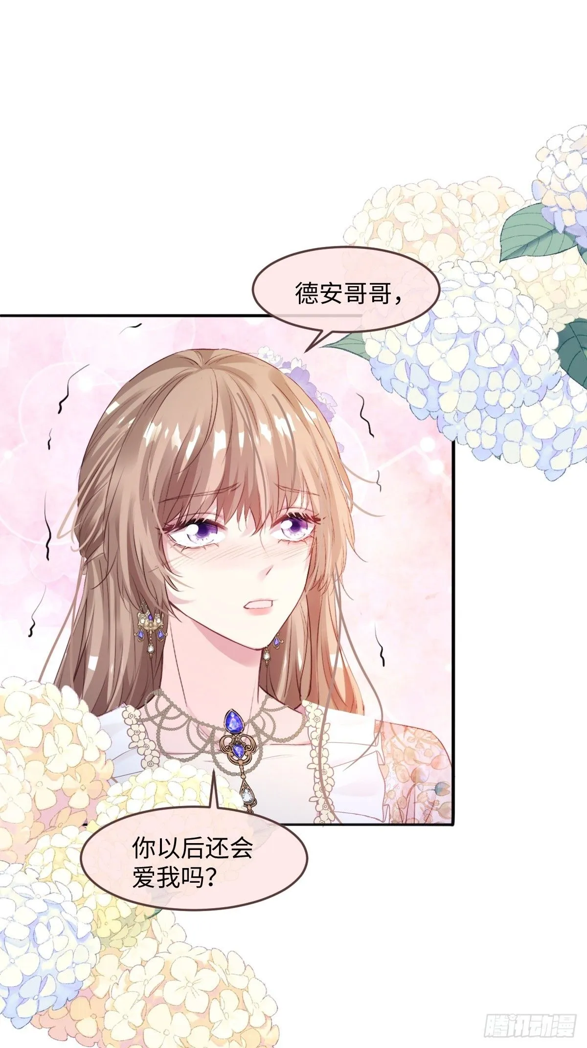 01我会遭天谴的吧46