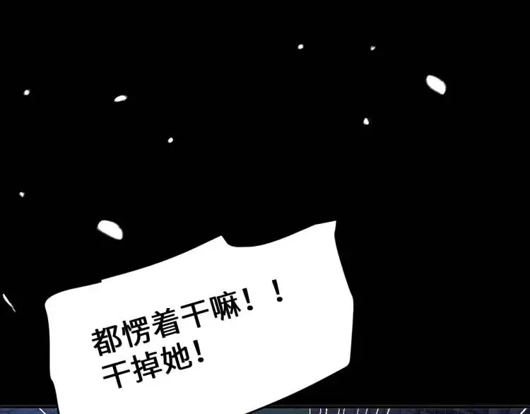 20 只剩一个亲人了18