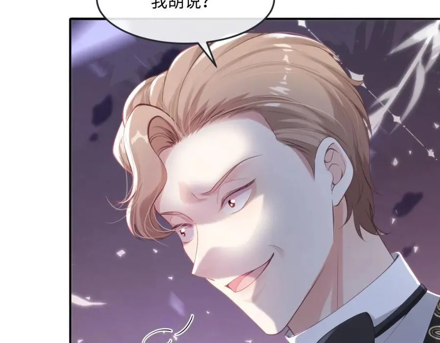 40 你装什么？49