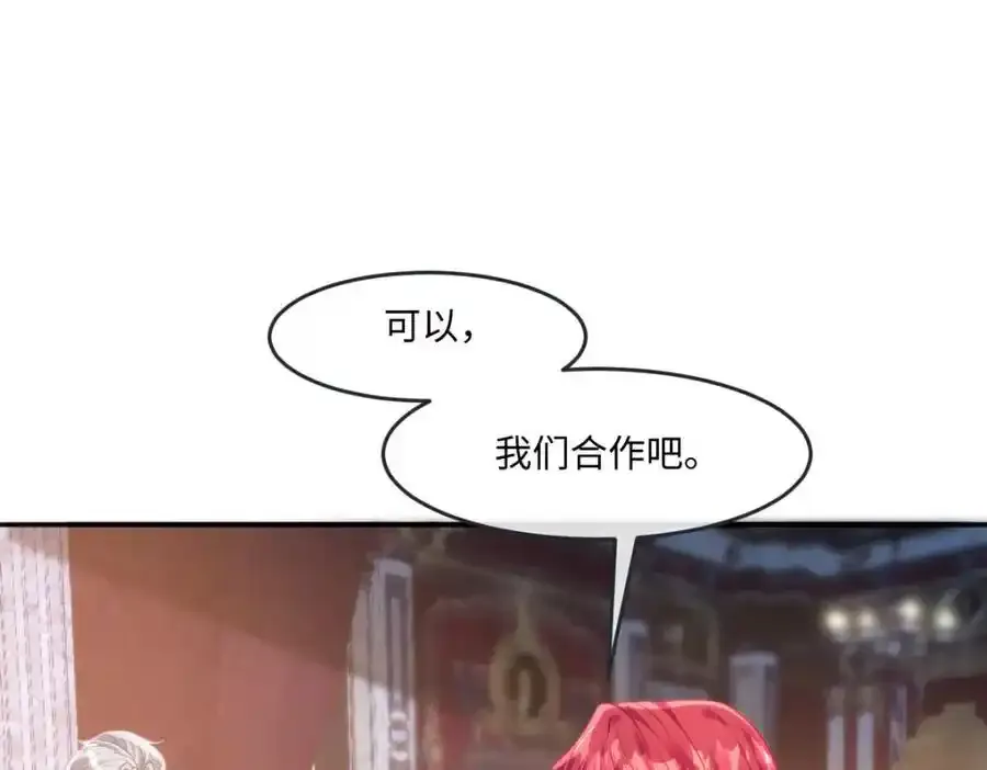 30 我凭什么相信你53