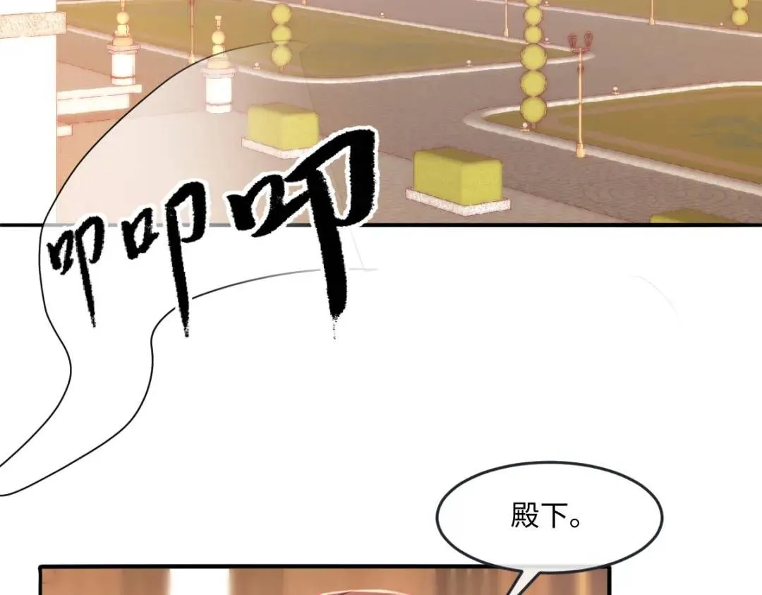 09 讨好83