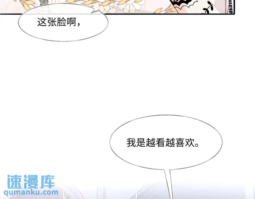 07 站到她身边15