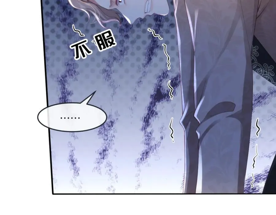 41 我不想原谅他37