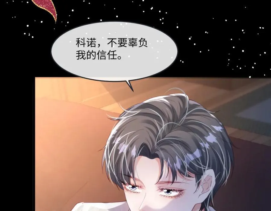 48 她早就发现我了？73