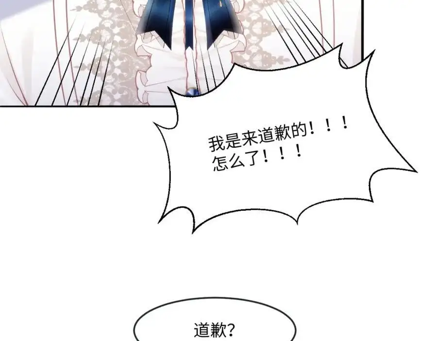 28 戏弄小豹子38