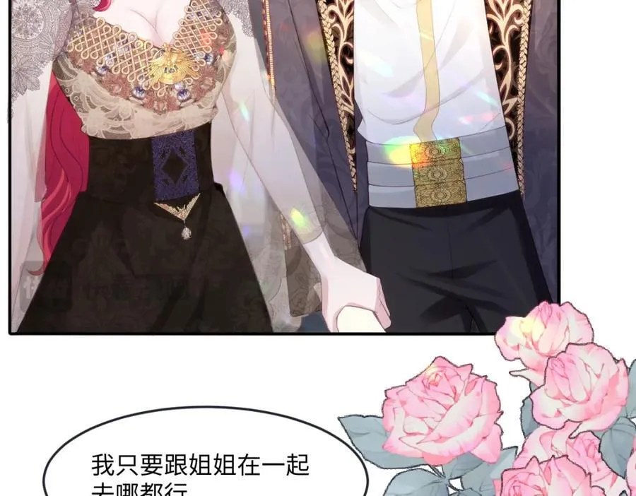 39 我一直很感谢斐西公子65