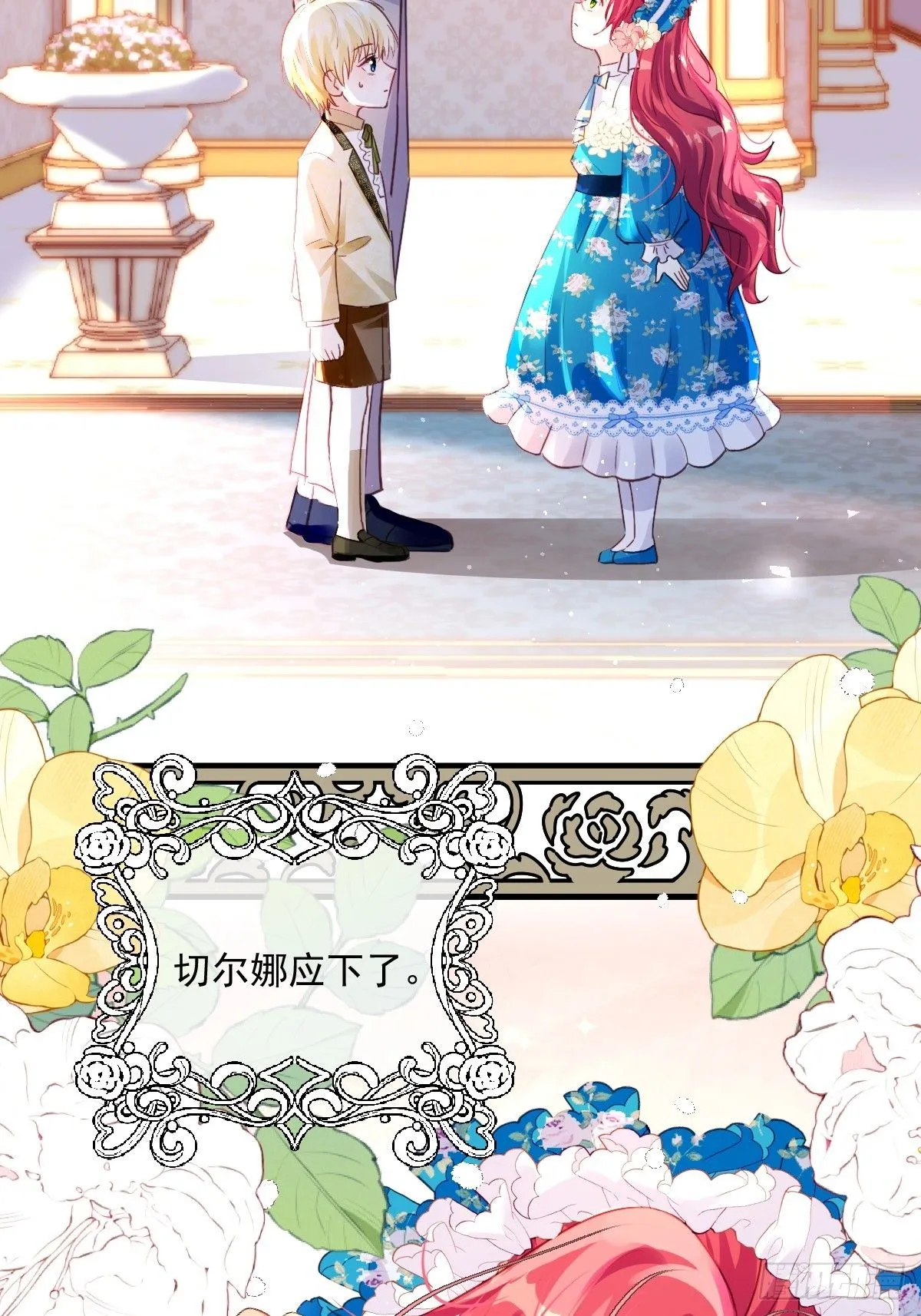 02 童养夫6
