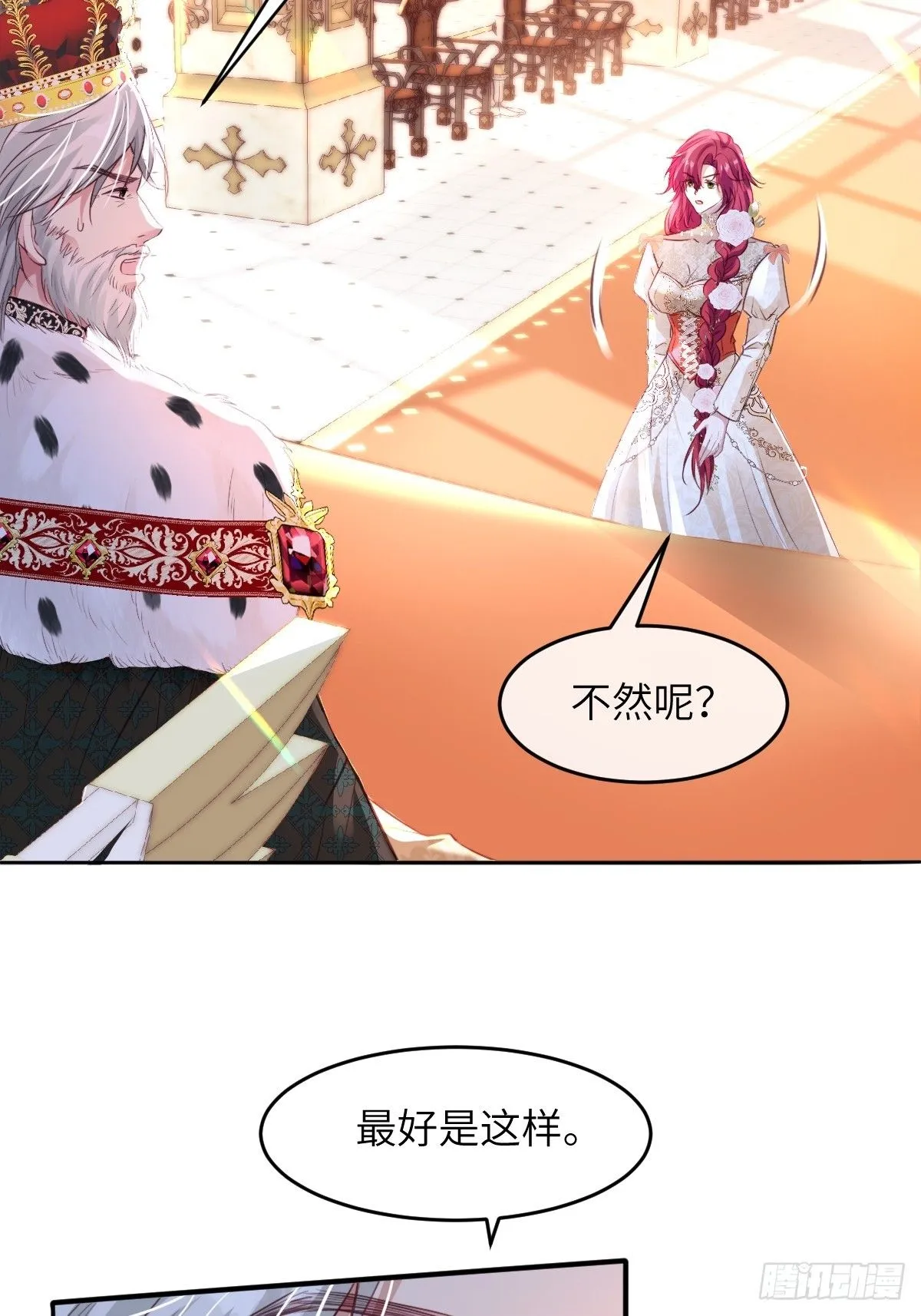 03 我不用别人用过的40