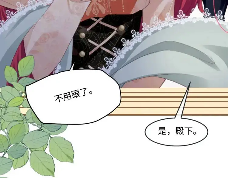 16 嘴甜的奖励43