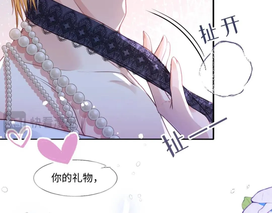 09 讨好23