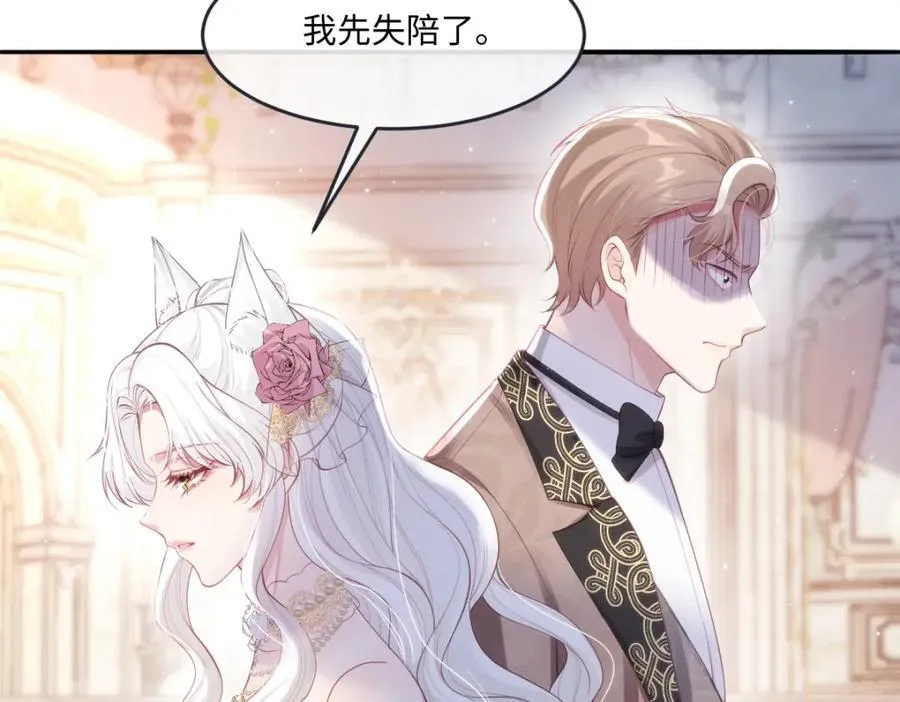 40 你装什么？41