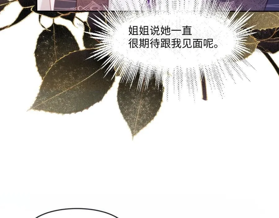 29 ‘首次’见面69