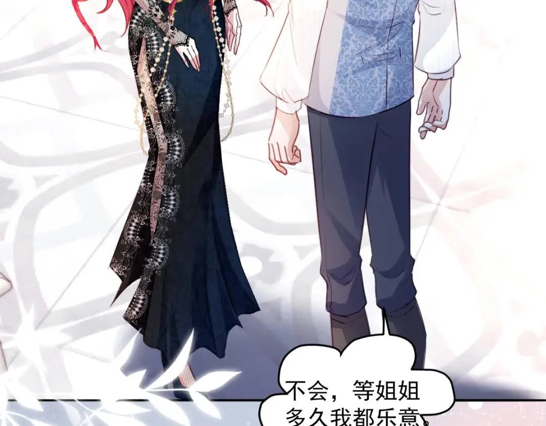 07 站到她身边40