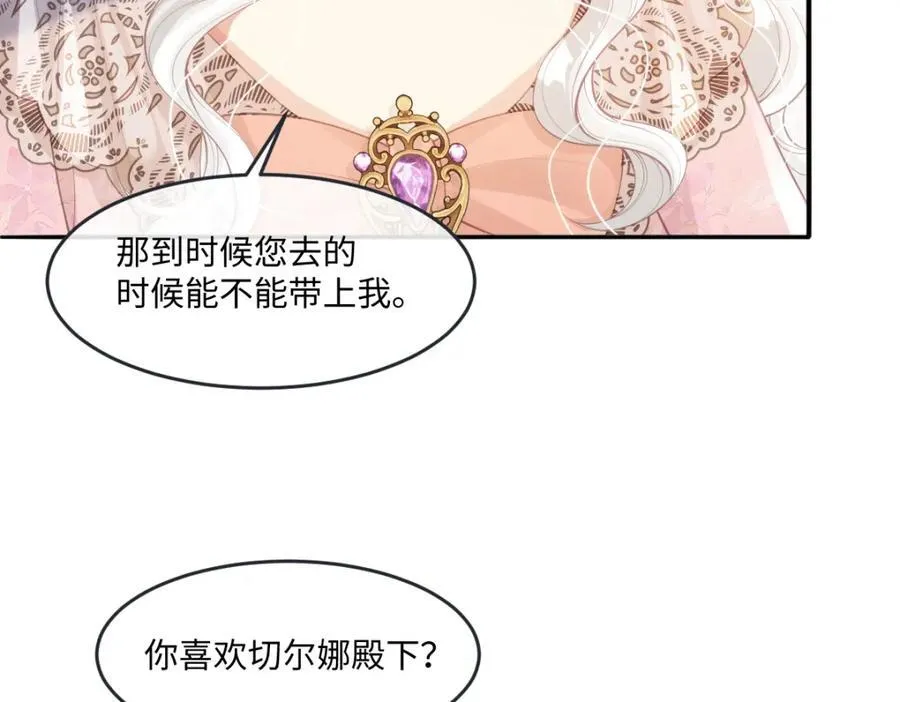 43 她好帅啊23
