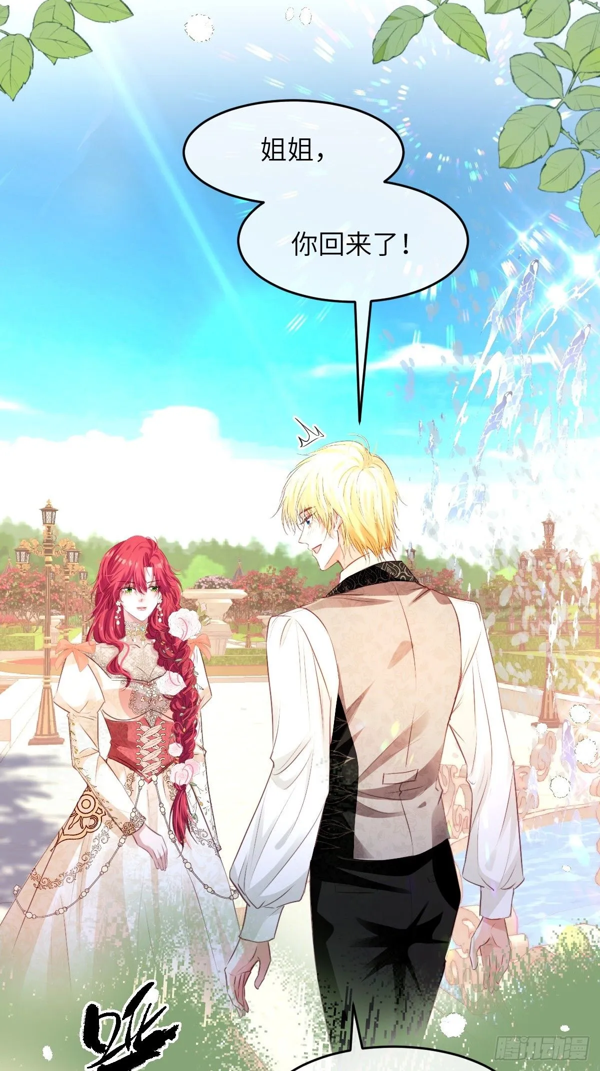04 你有什么对不起我的吗？12