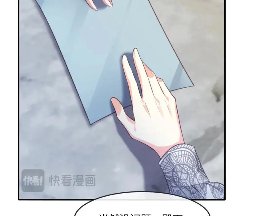 29 ‘首次’见面82