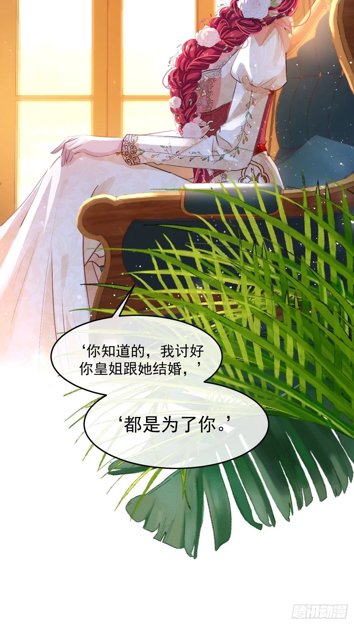 02 童养夫59