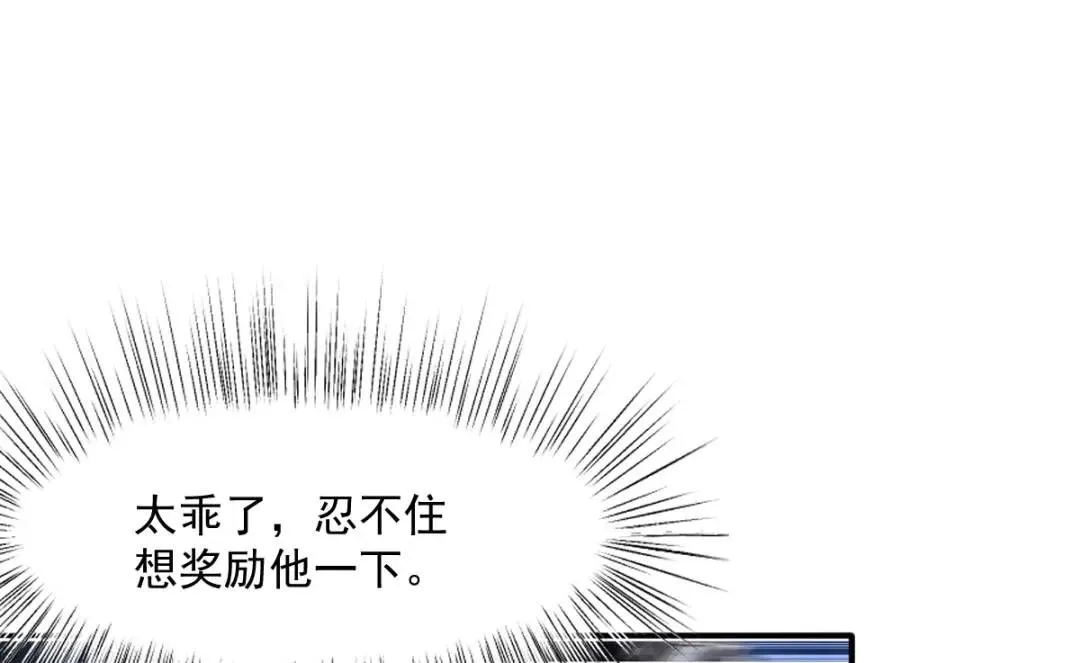 07 站到她身边52