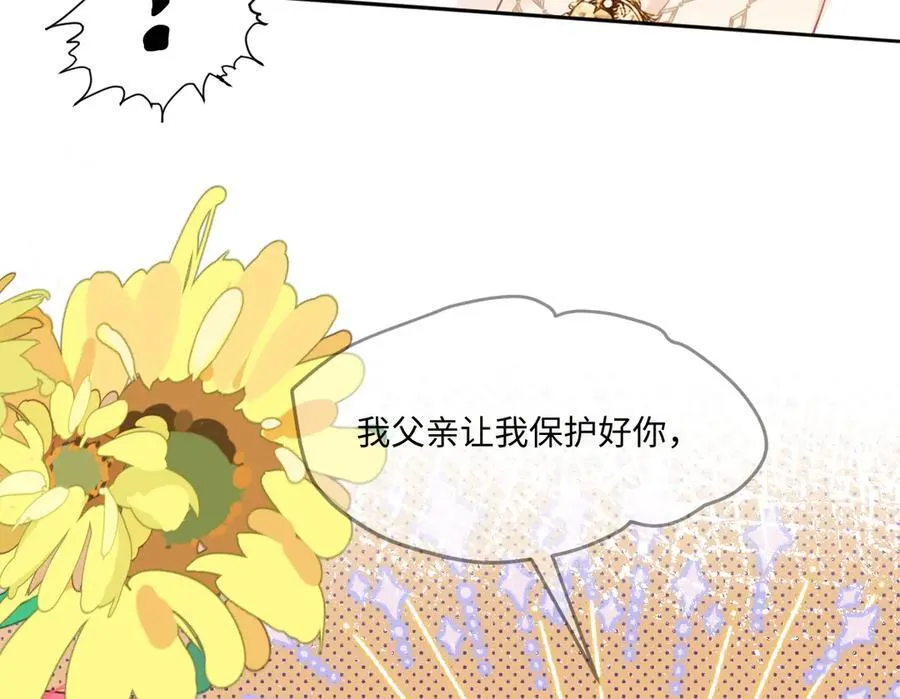 46 真碍事19