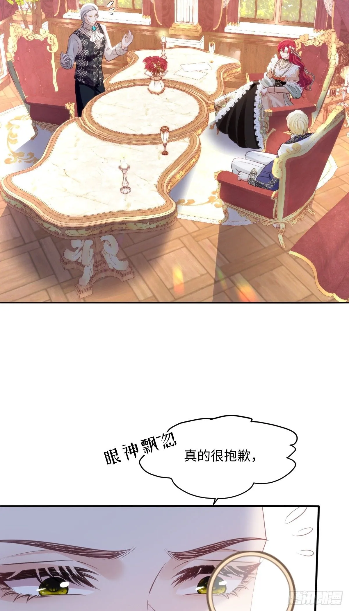13 您不要杀他！6