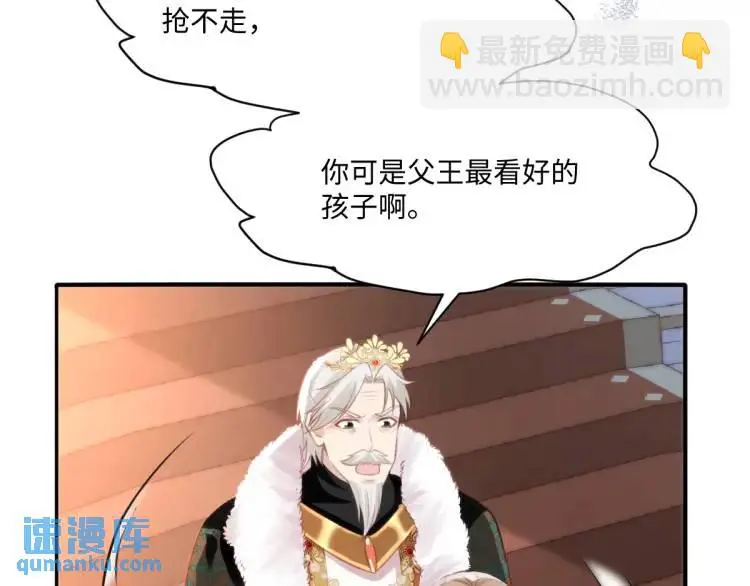 19 不能让她留在帝都35