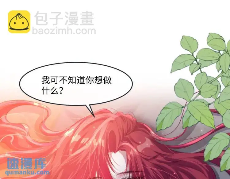 22 我还是父皇？27