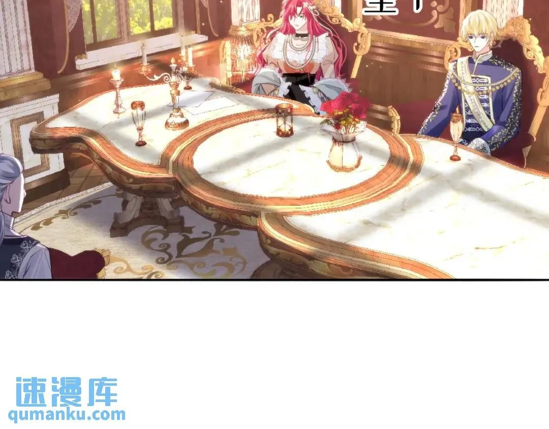 12 情报行会84