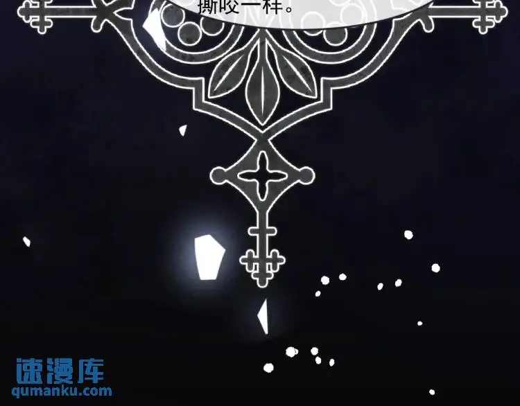 21 深夜用刑78