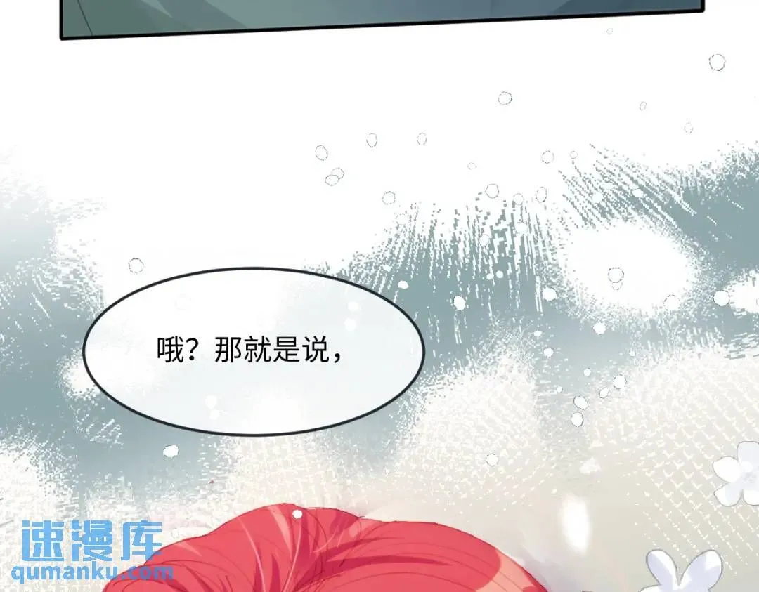 14 可惜了44