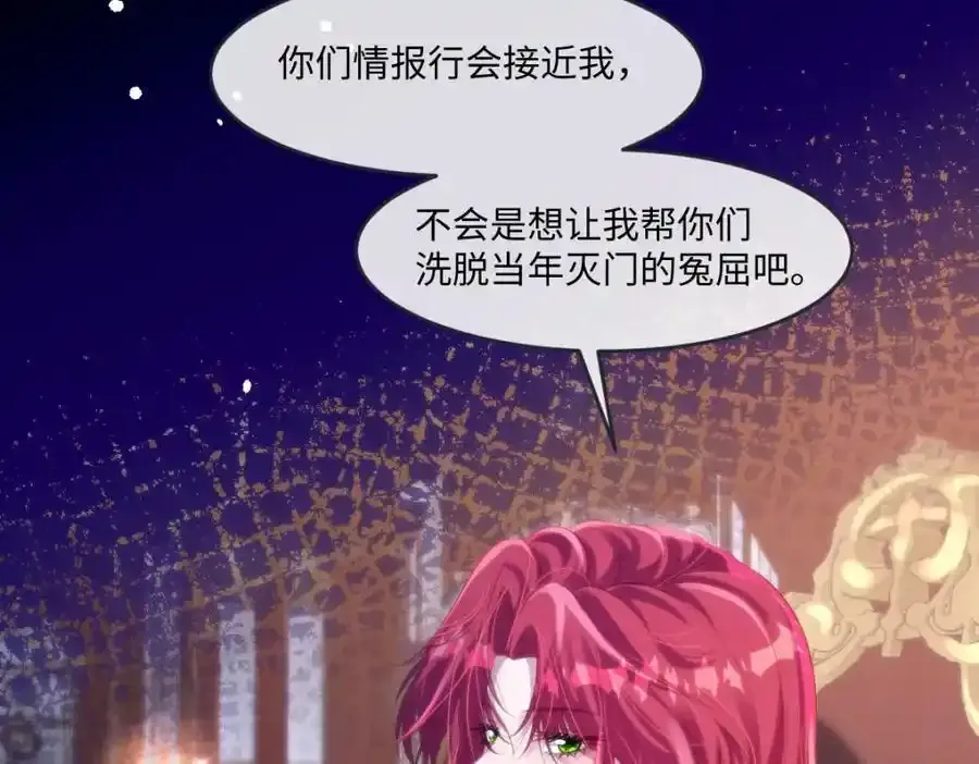 30 我凭什么相信你34