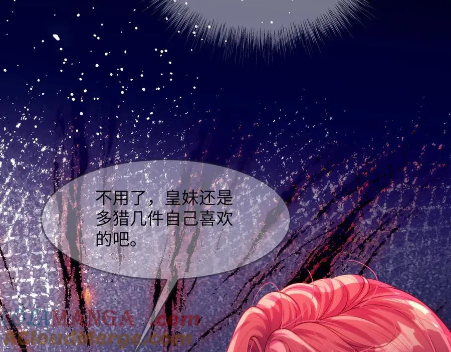 46 真碍事9
