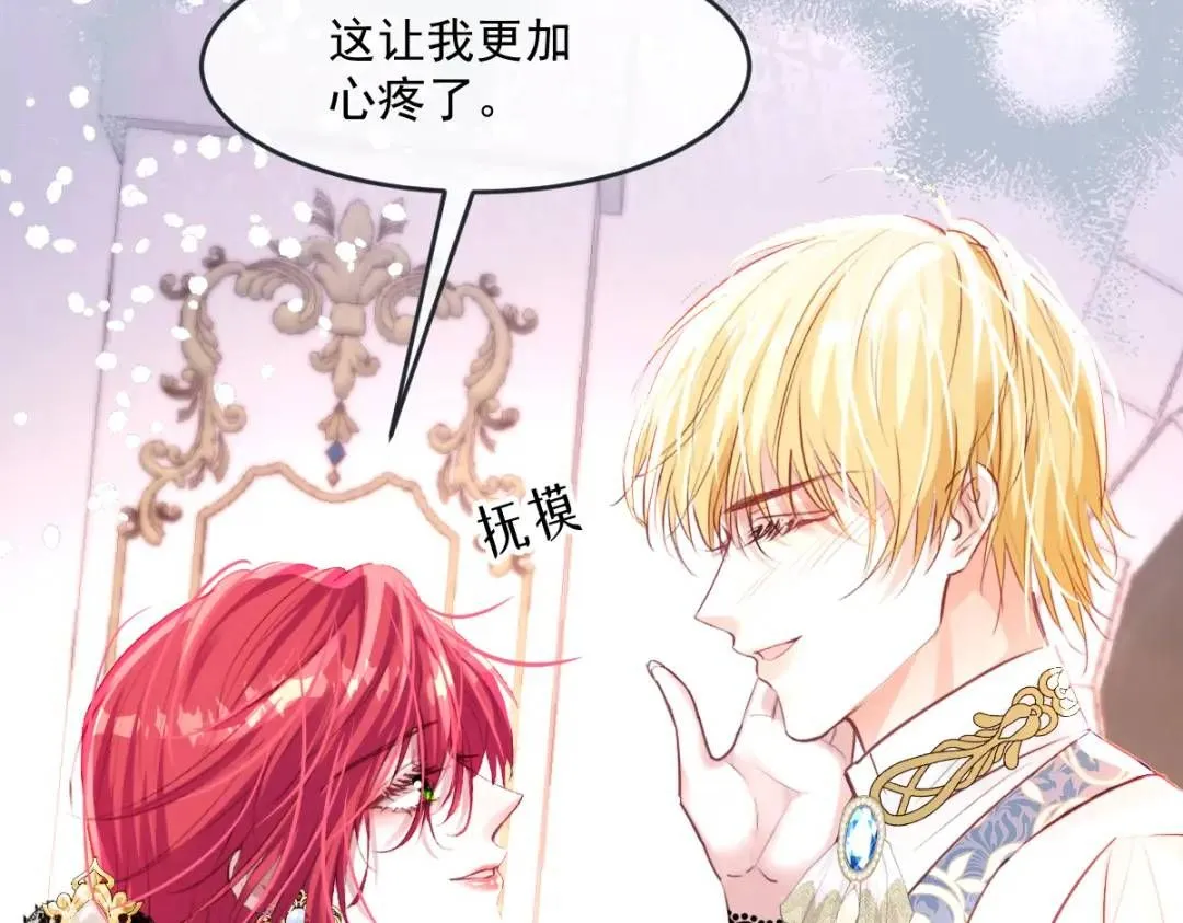 07 站到她身边42