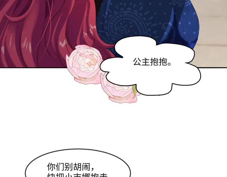 34 公主抱抱29