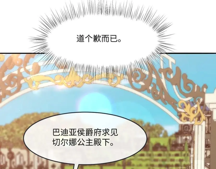 27 小豹子上门65