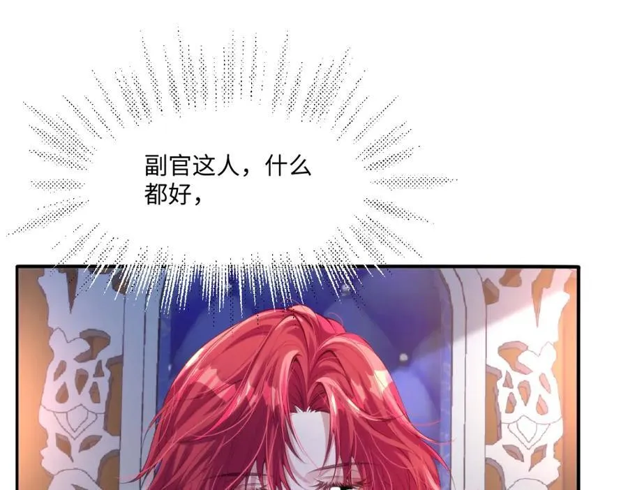 44 轮到我为你服务了10
