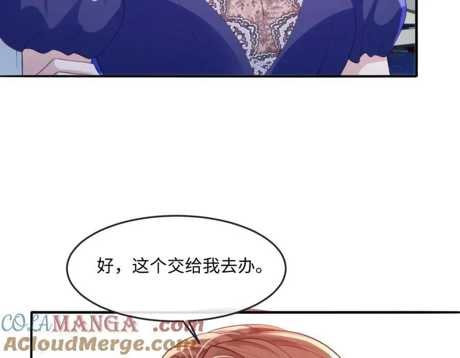 43 她好帅啊69