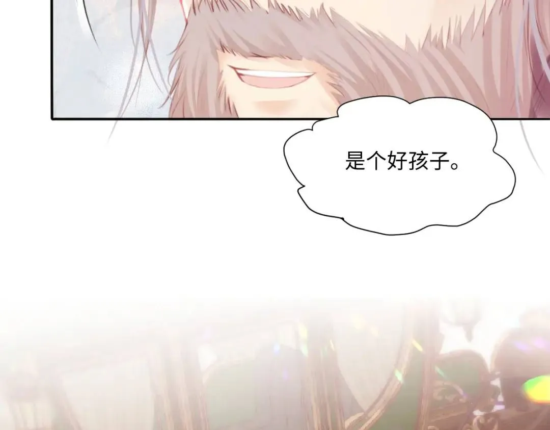 11 我必须要争33