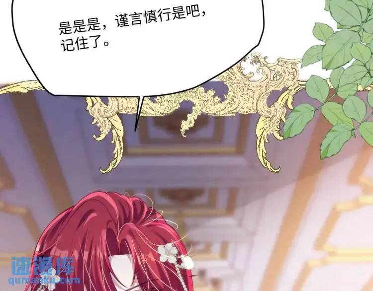 16 嘴甜的奖励41