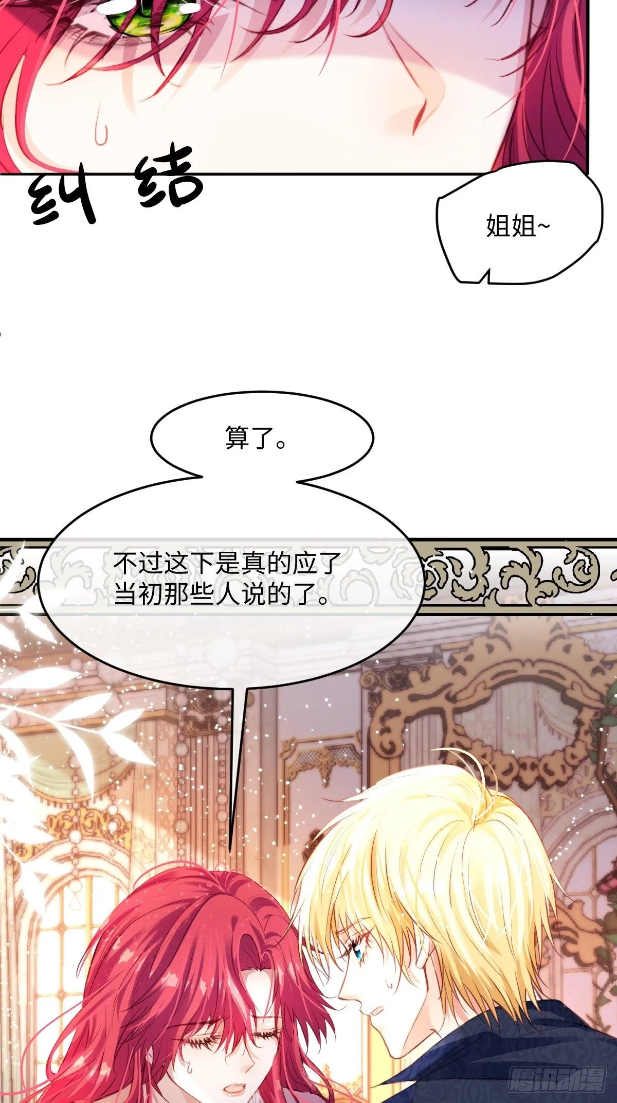 02 童养夫37
