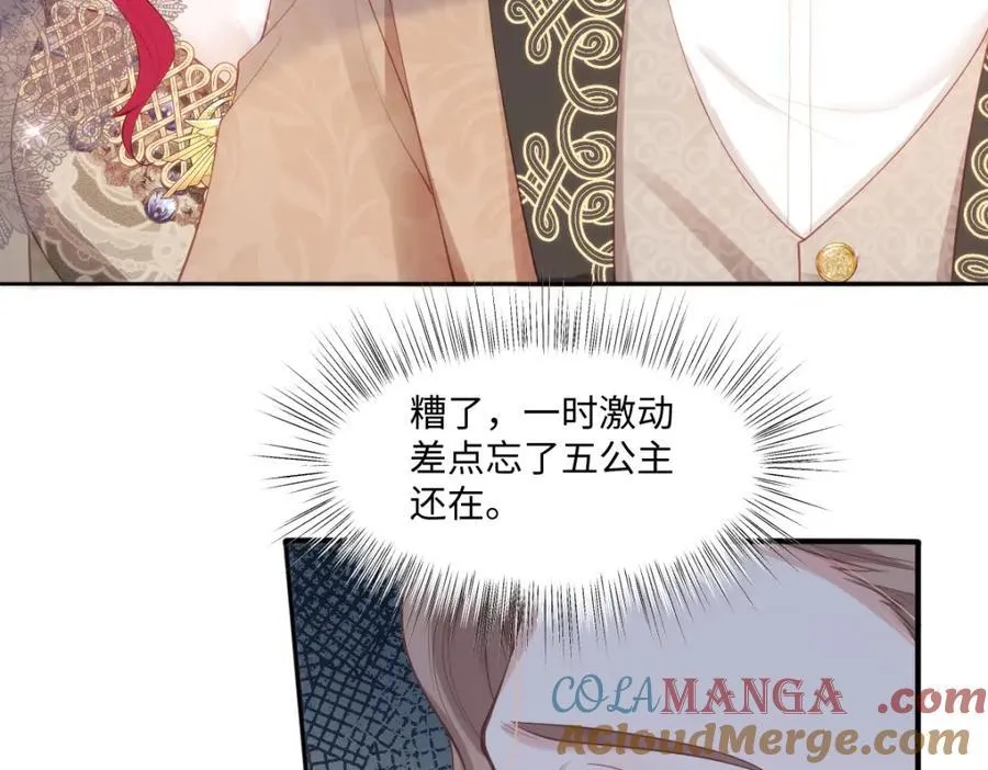 41 我不想原谅他57