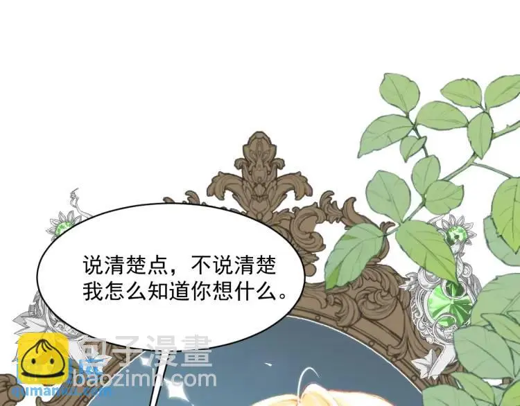 22 我还是父皇？32