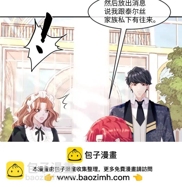22 我还是父皇？49