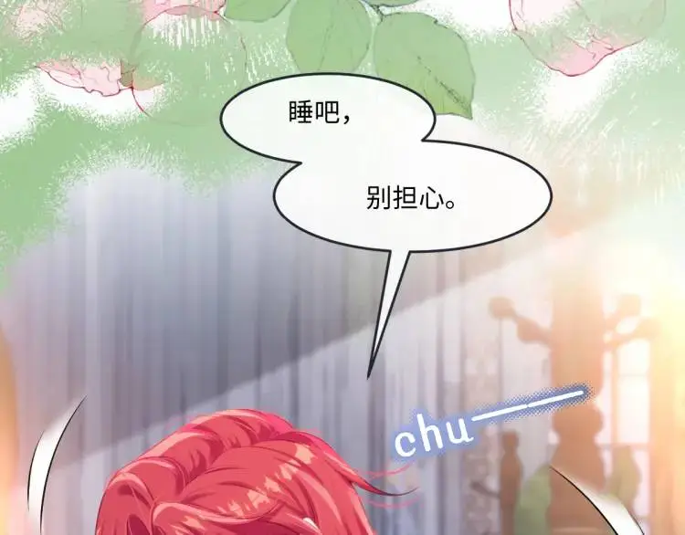 22 我还是父皇？10