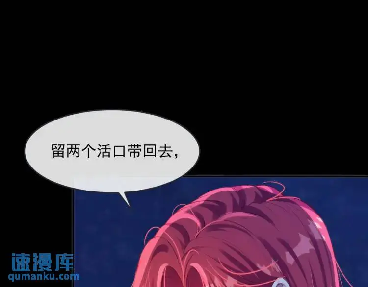 20 只剩一个亲人了64