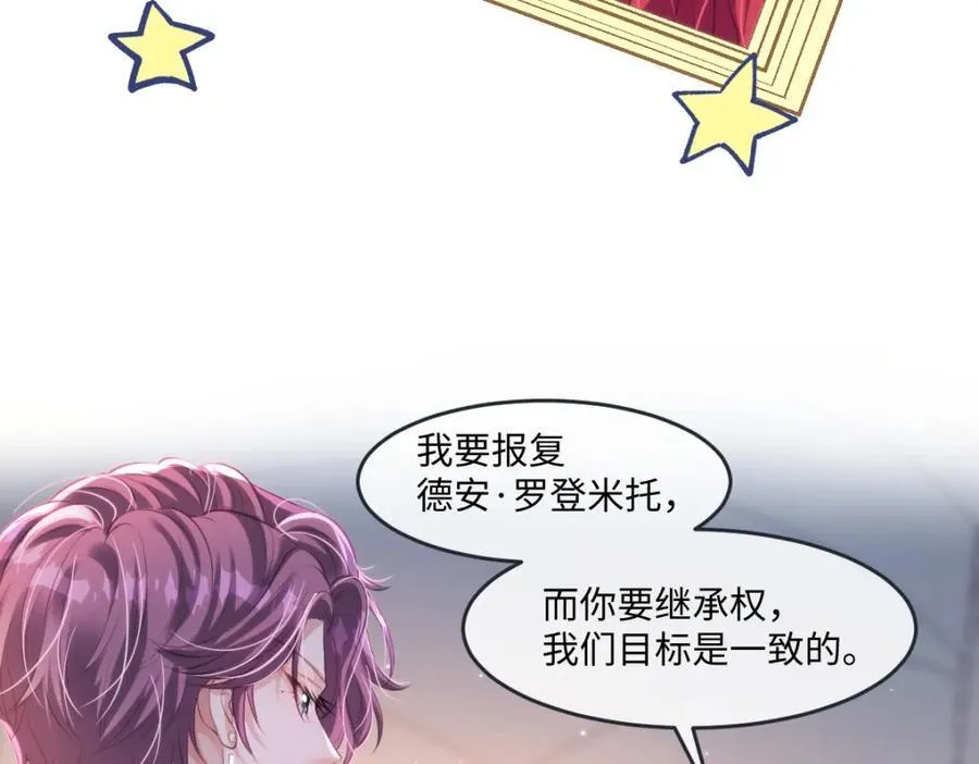 36 那你就去死17