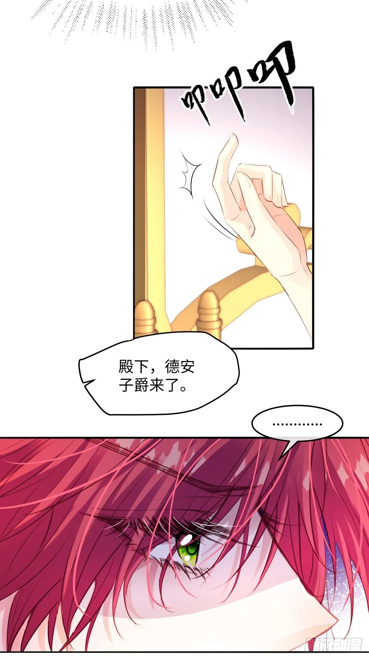 02 童养夫41