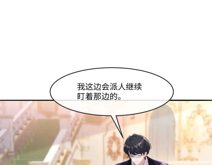27 小豹子上门49