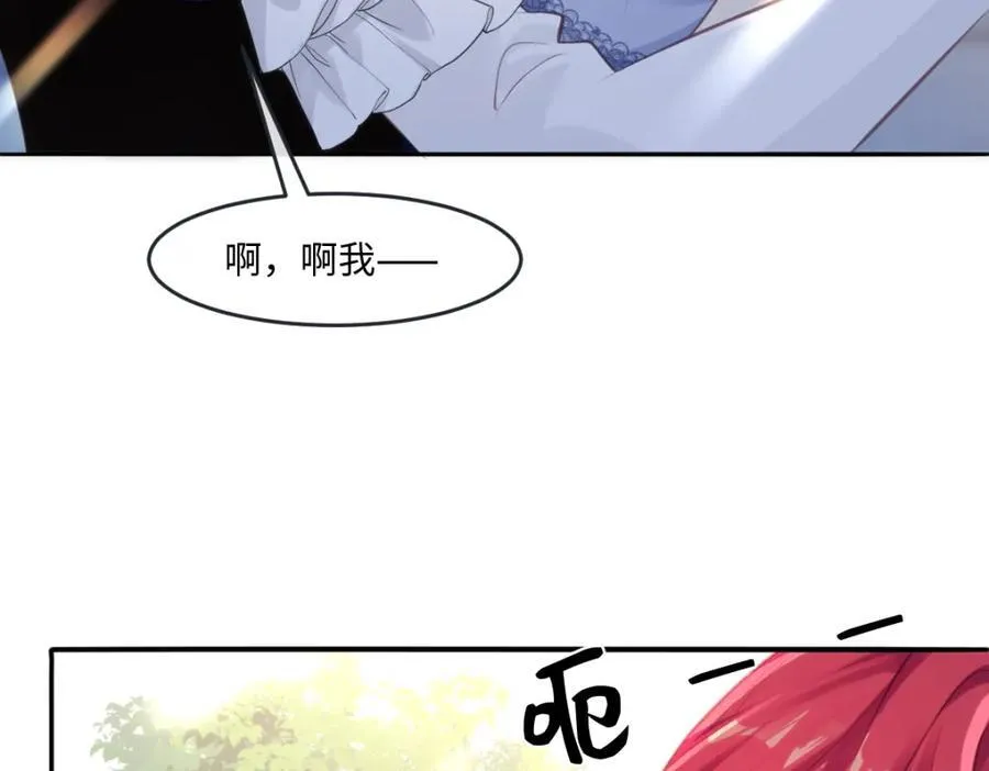 34 公主抱抱41