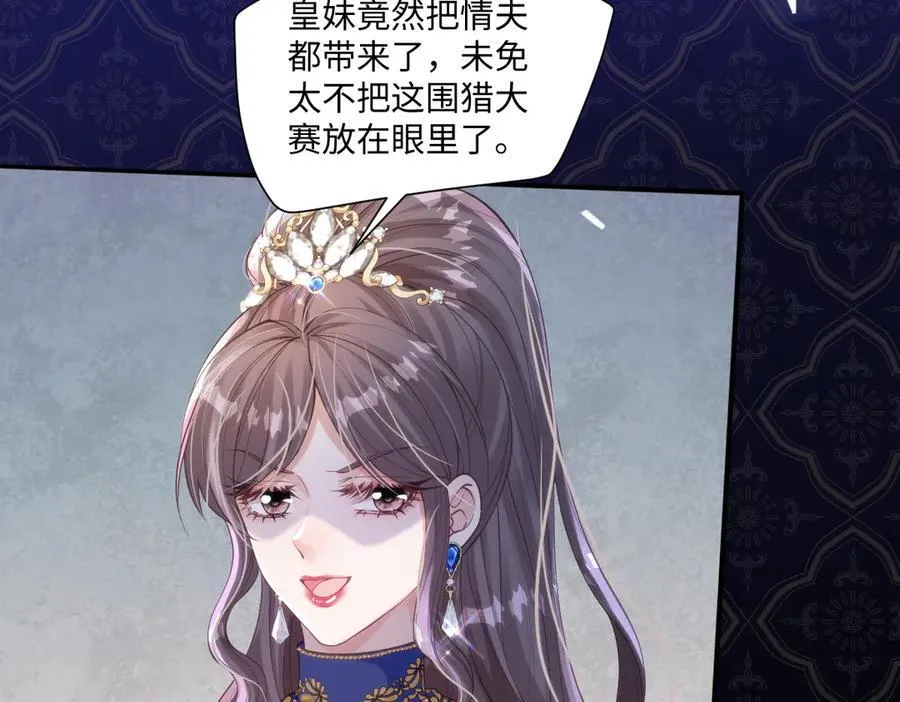 45他会保护好姐姐的59