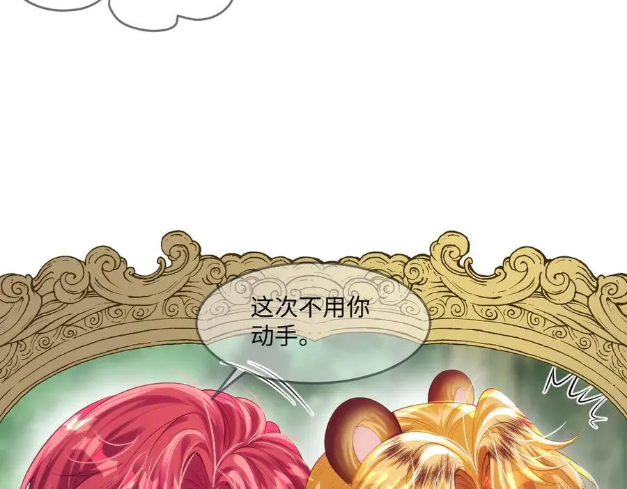 49 猎杀开始38